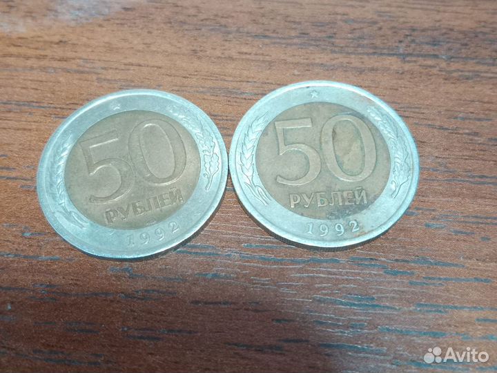 Российские монеты 90-х