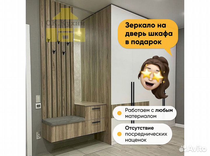 Мебель от производителя