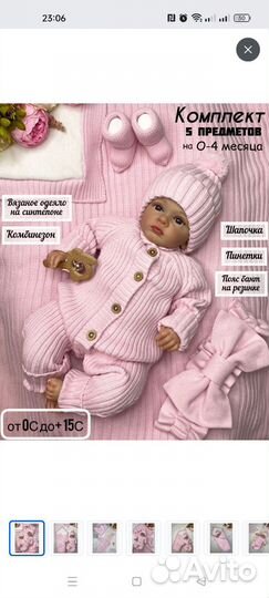 Конверт на выписку для девочки