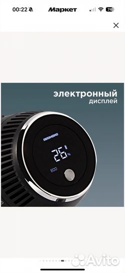 Пылесос Redmond RV-UR375