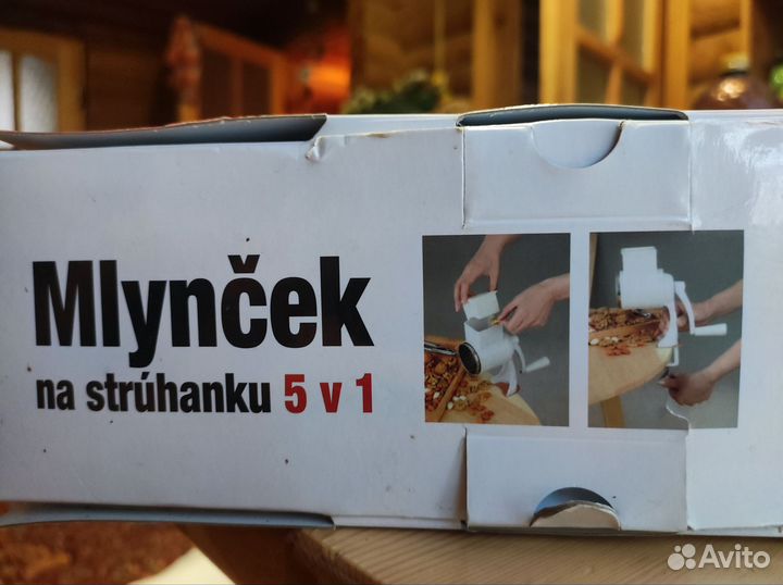 Механический кухонный комбайн