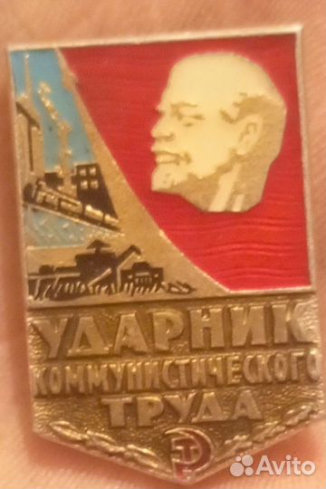 Значок