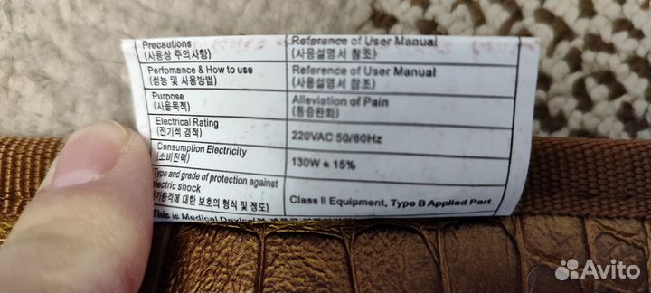 Турманиевый мат нуга NM-80