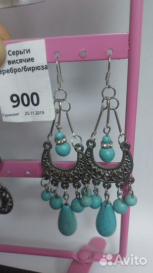 Серьги с натуральной бирюзой