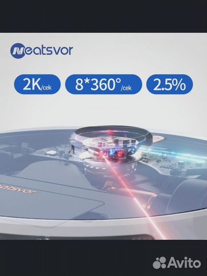 Робот пылесос