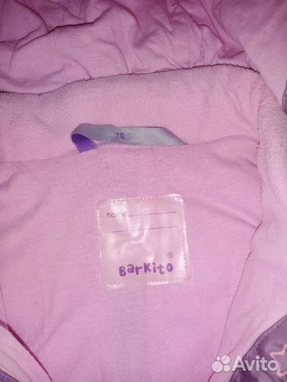 Комбинезон зимний Barkito