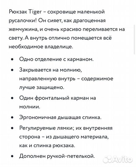 Рюкзак школьный для девочки 1 класс