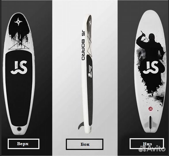 Сап борд SUP JS Ninga