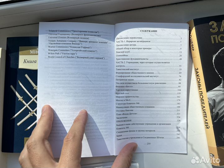Книги