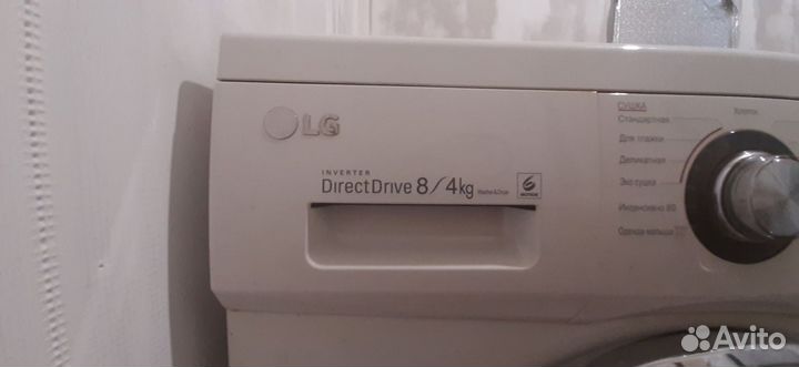 Стиральная машина б/у LG 8 кг