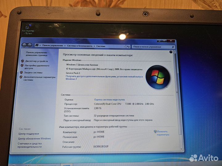 Ноутбук ibm Thinkpad