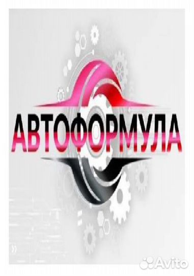 Кладовщик комплектовщик