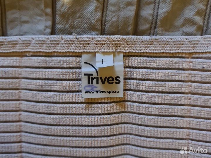 Бандаж дородовый