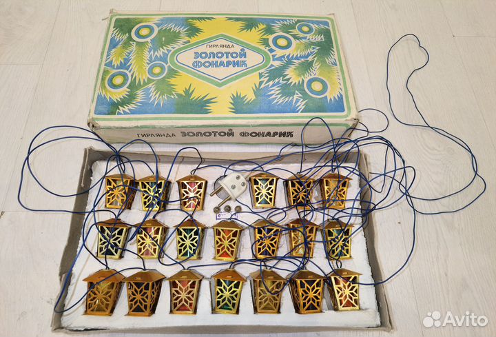Елочная гирлянда Золотой фонарик СССР 1983г