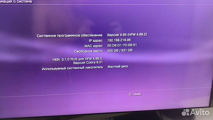 Sony playstation 3 super slim прошитая 1TB
