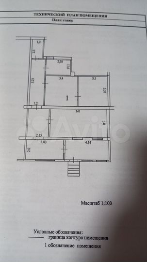 3-к. квартира, 69,5 м², 1/1 эт.