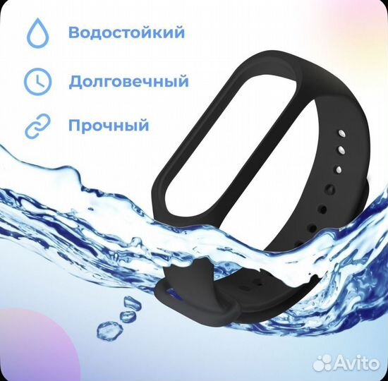 Ремешок для Xiaomi Mi Band 3