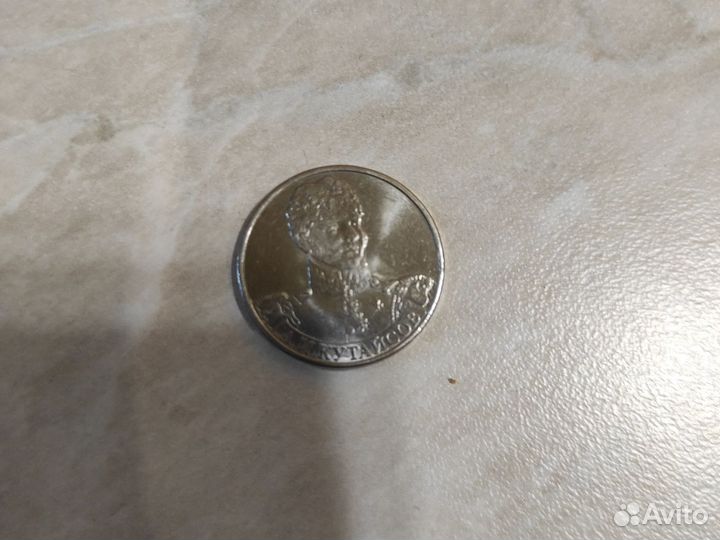 Продам монету