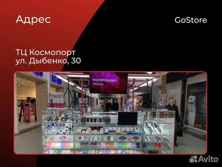 iPhone 11 Pro Max, 64 ГБ