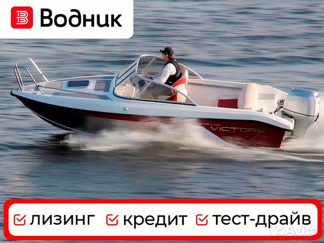 Водник катера. Катер Виктори 570. Victory 570 Cruiser. Victory 570 Cruiser 2023. Виктори 570 2023 характеристики