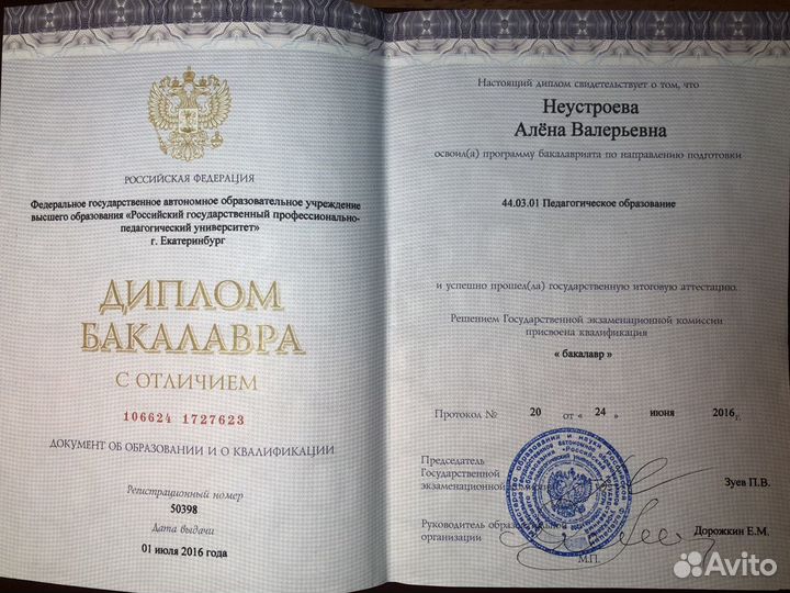 Репетитор по математике огэ егэ