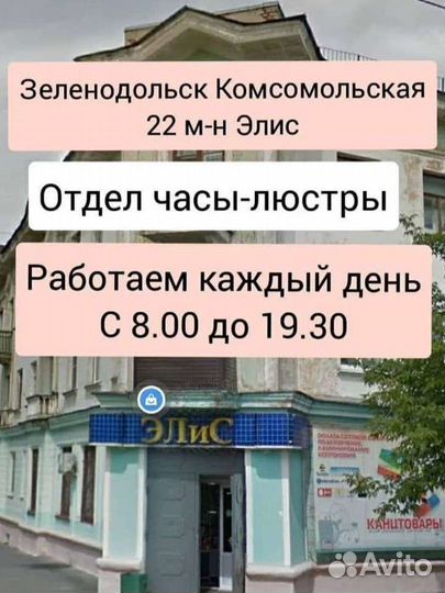 Салюты и фейерверки