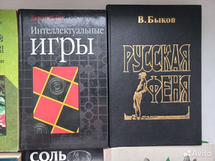 Познавательные книги разной тематики, в наличии