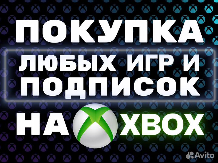 Xbox Game Pass Ultimate 6 месяцев от