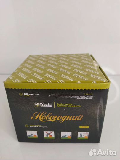 Салют фейерверк 25 залпов Новогодний