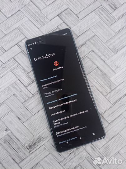 Sony Xperia 5 III, 8/128 ГБ