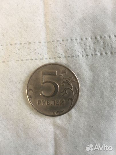 Монета 1997 ммд