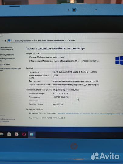 Ноутбук hp stream x360
