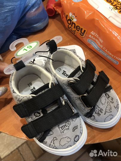 Кеды детские 19 размер
