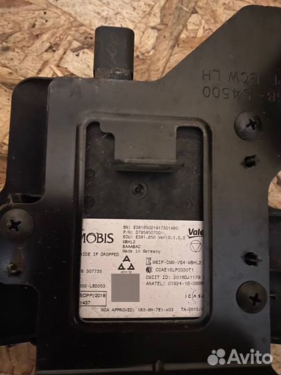 Датчик слепых зон Hyundai Tucson 3