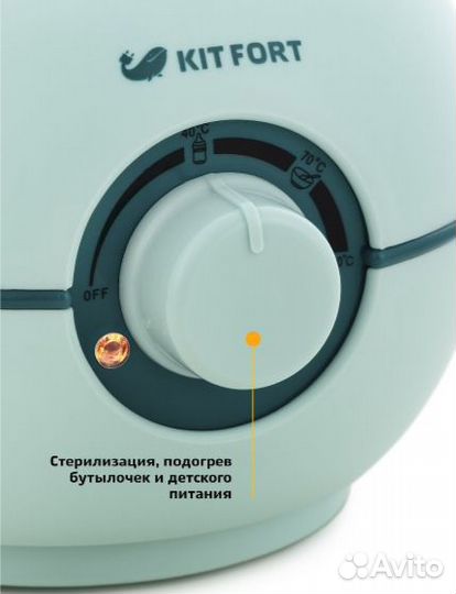 Нагреватель для бутылочек Kit Fort