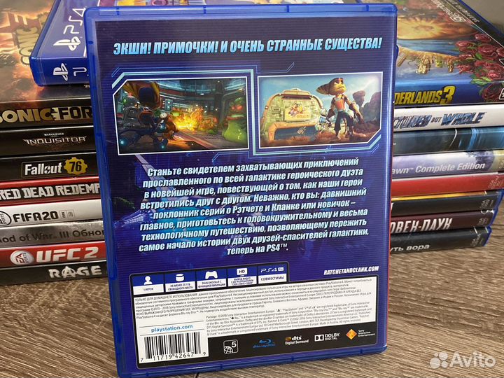 Ratchet and Clank PS4