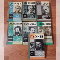 Книги Шишкин,Одоевский,Нильс Бор,Лазарев,Коненков