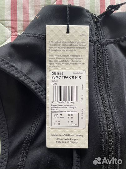 Adidas by stella mccartney топ М и леггинсы S