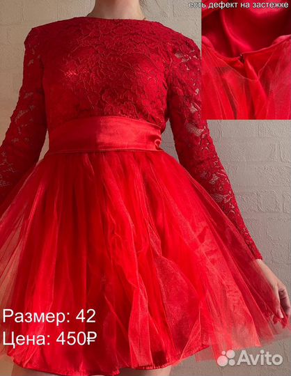 Вещи