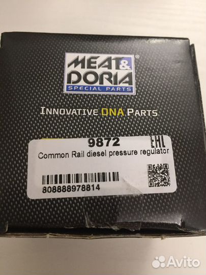 Клапан тнвд Land Rover Discovery 2,7