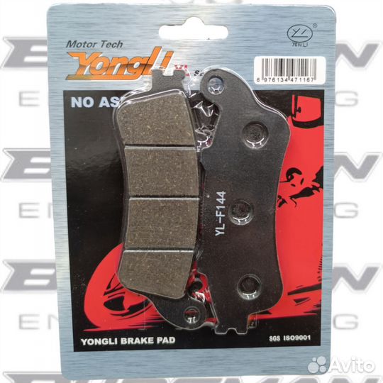 Колодки тормозные yongli YL-F144 honda