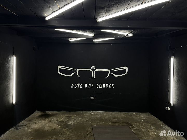 Чип тюнинг Евро 2