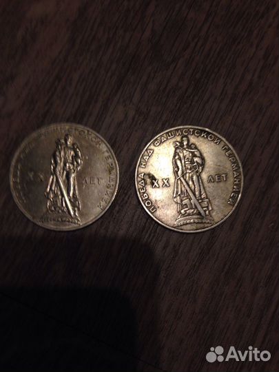 Монеты СССР