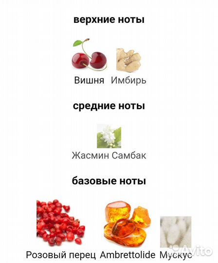 Tom ford electric cherry