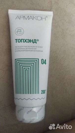 Паста для очистки кожи