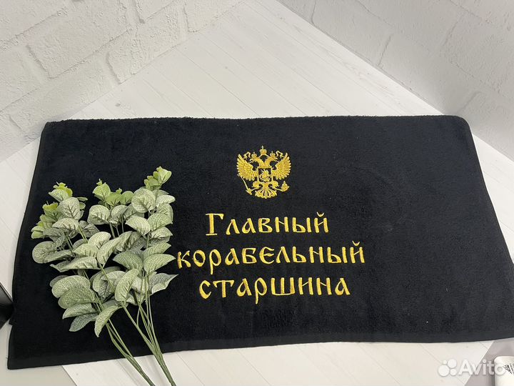 Махровые полотенца с любой вышивкой