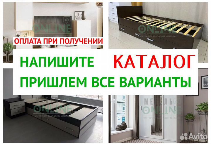 Кровать Амелина 140х200 двуспальная