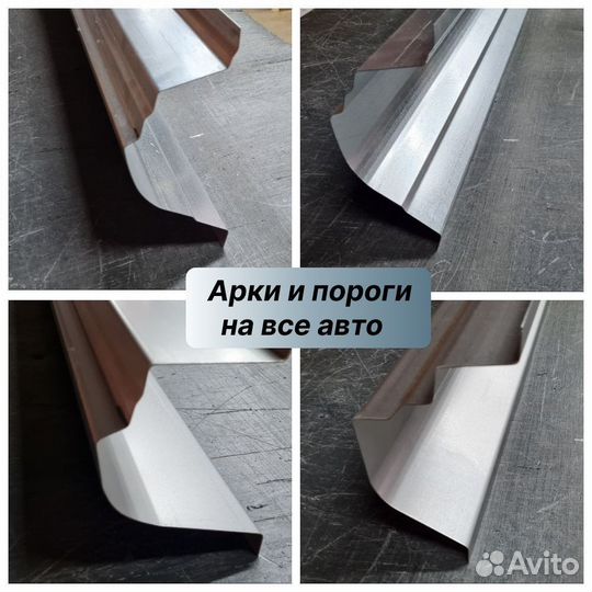 Комплект арок (цинк) Hyundai Matrix