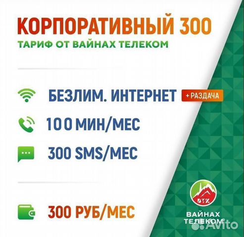 Wifi роутер