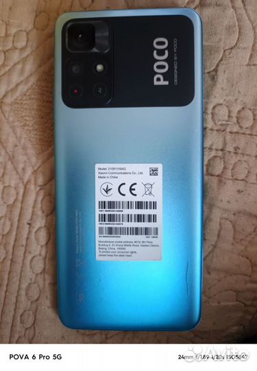 Xiaomi Poco M4 Pro 5G, 6/128 ГБ